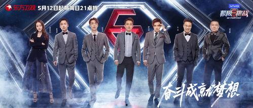 明星大侦探第五季,明星大侦探第五季悬疑大揭秘