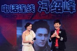 明星资讯娱乐新闻