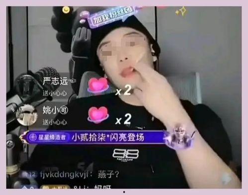 今日娱乐新闻大事 网红黑料在线,今日娱乐新闻焦点