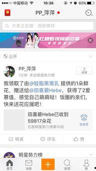 今日娱乐新闻大事 网红黑料在线,今日娱乐新闻焦点