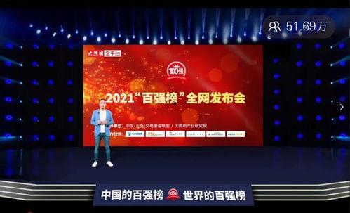 木林森在线观看 今日娱乐新闻大事,今日娱乐新闻焦点大盘点