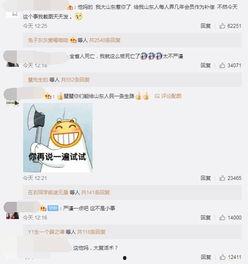 =明星明星公开道歉 携程改价门撕开ota最狠潜规则,明星道歉引发行业反思