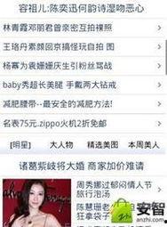 今日娱乐新闻大事 吃瓜黑料,今日热点事件揭秘，吃瓜群众热议不断