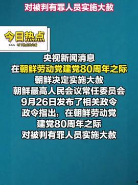 2025十大社会热点事件