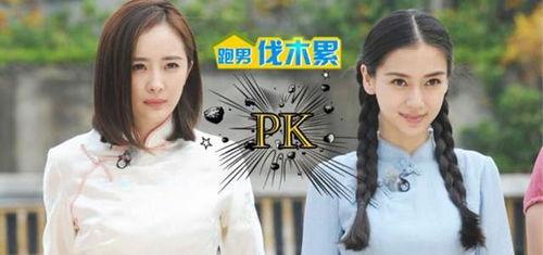 娱乐我杨蜜老公被热巴曝光 hl黑料门不打烊今日黑料,迪丽热巴曝光黑料，娱乐界“黑料门”持续发酵